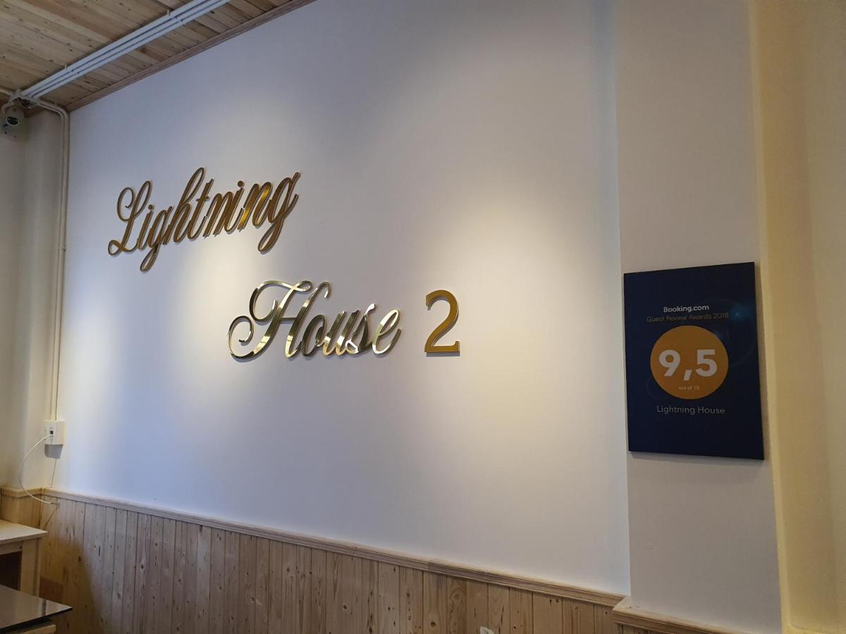 大叻Lightning House 2公寓 外观 照片